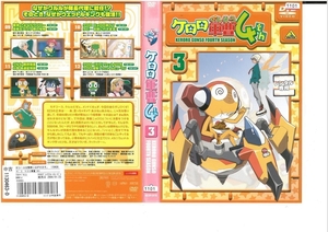 ケロロ軍曹　４thシーズン　Vol. 3　DVD