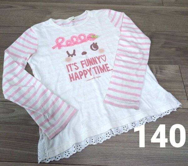 子供 キッズ ガールズ KP ニットプランナー 長袖 ピンク リボン ボーダー カットソー 140