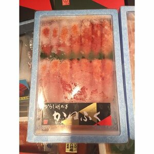 極上一本物 辛子明太子 2L 1kg (15腹前後)北海道産