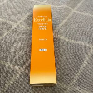 エクセルーラ ローション