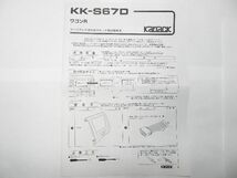 H15から スズキ ワゴンＲ　ＭＨ２１Ｓ 社外コンポ・ナビ取付パネル #_画像3