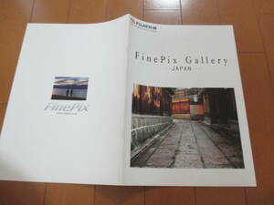  house 18074 catalog * Fuji film * FinePix guarantee Lee JAPAN* issue 16 page 