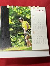 JLPGA 森田理香子 直筆サイン入り2016 RICOH オリジナル 非売品 卓上カレンダー_画像1