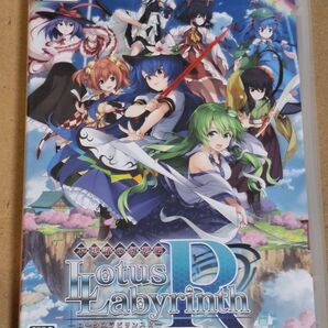 Switch 超特盛ミラクルプライス 不思議の幻想郷 -ロータスラビリンスR- 【追加コンテンツ全部入り!?】