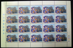 * commemorative stamp seat * Yokohama . viewing .*60 jpy 20 sheets *