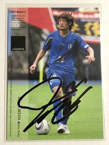 大分トリニータ　池田達哉　直筆サインカード ③