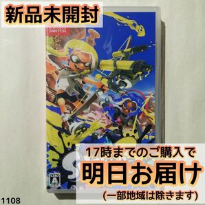 Switch スプラトゥーン3