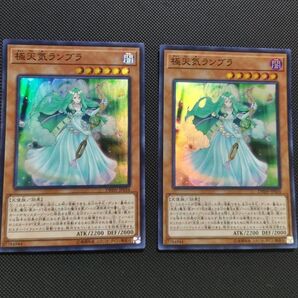 極天気ランブラ スーパーレア2枚セット