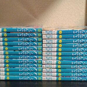 ぐらんぶる 全巻 全24巻