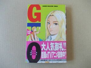 N566　即決　藤沢とおる『GTO』第12巻　講談社　マガジンコミックス　1999年【初版/帯付】