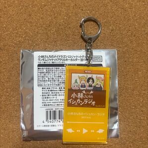小林さんちのメイドラゴン CDジャケットアクリルキーホルダー