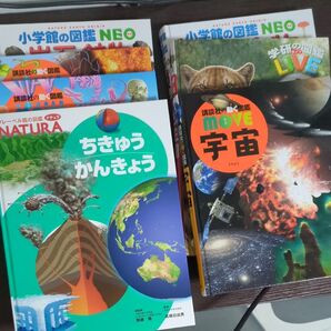小学生向けの図鑑 7冊 勉強図鑑 ※中古&欠品あり ※商品説明必読