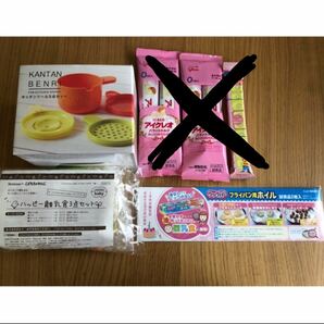 ＊新品！離乳食食器&キッチンツール &フライパン用アルミホイル