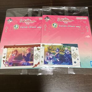 一番くじ 学園アイドルマスター Part3 G賞 フォトカードセット 集合絵 2種セット