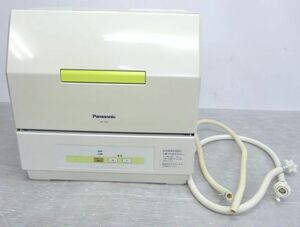 [NK261]Panasonic Panasonic dishwashing machine dishwasher NP-TCB1 washing only type high temperature washing 2 person living single . small meal .