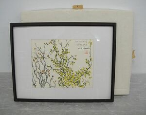 【NH248】水彩画 田中稔 草木花 絵画 NEN TANAKA 額縁つき 北海道