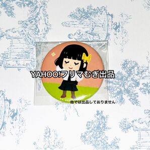 文豪ストレイドッグス 缶バッジ 与謝野晶子 いらすとや