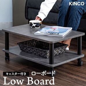 キャスター付き オープンラック 2段 幅60cm テレビ台 ローテーブル ローボード プリンター台 収納 低め 棚 CL2EB