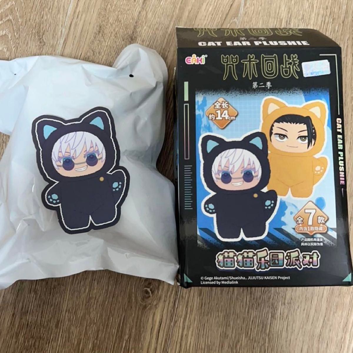 呪術廻戦 EAKI 猫耳ぬいぐるみ 五条悟 海外限定｜Yahoo!フリマ（旧