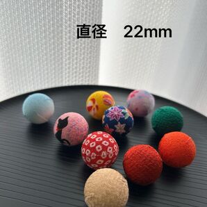 22mm ちりめんボール 玉 ハンドメイド