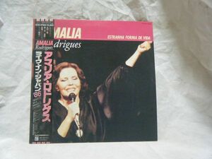 Amalia Rodrigues-Estranha Forma De Vida EOS-91188 PROMO