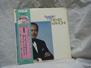 Henry Mancini-Beautiful Sound Of Henry Mancini SRA-9200 PROMO