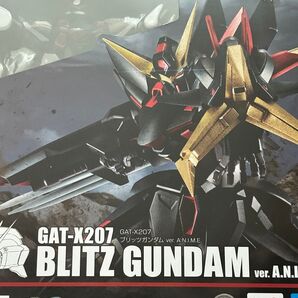 おまけソード付 ROBOT魂 ブリッツガンダム ver. A.N.I.M.E. 未開封 機動戦士ガンダムSEED ロボット魂
