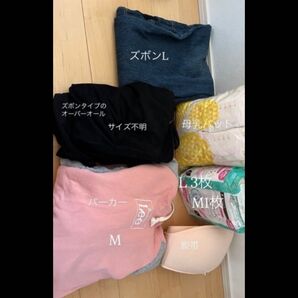 出産準備マタニティ用品