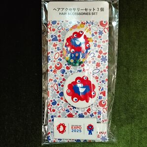 EXPO2025 ミャクミャク ヘアアクセサリーセット