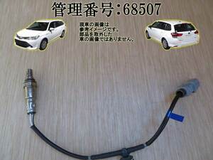 H27 カローラフィールダー NKE165G オーツ―センサー/02/O2 (エキマニ分)