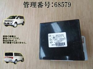 H21 デリカD:5 CV5W キーレスコンピューター/コントロールユニット