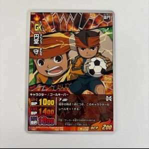 レア イナズマイレブンGO! トレーディングカード 円堂守 イナズマイレブン