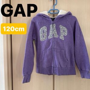 【GAP】(USED)ギャップ 紫 パープル キッズ ジップアップ パーカー 裏起毛 フード裏ボア 120cm 女の子 男の子