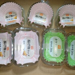 お弁当 おかずカップ 各種 7個セット(茶封筒発送であれば1個追加可能→+1個追加で+100円♪)