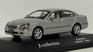 京商 Jコレクション 1/43 日産 シーマ F50 シルバー 銀 Jコレ J correction NISSAN CIMA ニッサン 4代目 50 模型 ミニカー セダン VIP v8