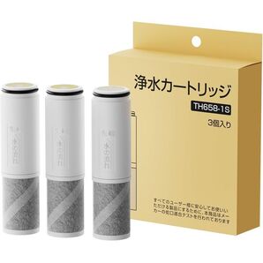 【JIS規格検査済】TH658-1S 浄水カートリッジ 3個セット TOTO対応