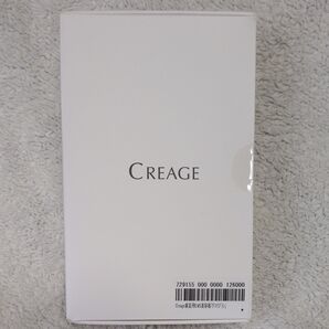 ヤーマン CREAGE EMS美容器 グロウブラシ