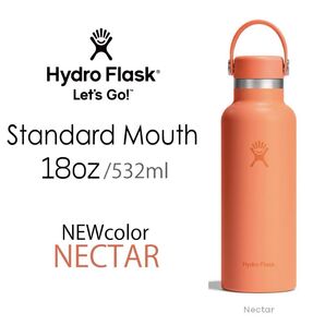 Hydro Flask HYDRATION 18oz Standard Mouth Necter 532ml ハイドロフラスク