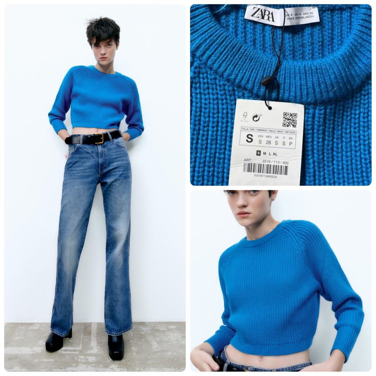 ZARA ザラ　クロップド丈ニット　セーター S ブルー　ウール混　ショート丈 トップス　長袖　