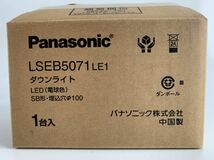 勇144 Panasonic【LSEB5071LE1】パナソニック 天井埋込型 LED 電球色 ダウンライト　④_画像1