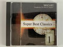 勇174 CD SUPER BEST CLASSICS 中古品&未開封有り　計10枚セット_画像5