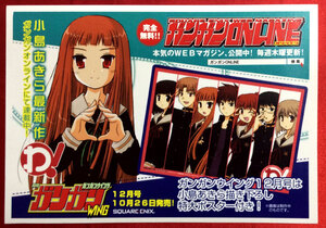 ヤフオク 小島あきら コミック アニメグッズ の中古品 新品 未使用品一覧 ヤフオク 小島あきら コミック アニメグッズ の中古品 新品 未使用品一覧