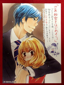 さあ秘密をはじめようの値段と価格推移は 19件の売買情報を集計したさあ秘密をはじめようの価格や価値の推移データを公開 さあ秘密をはじめようの値段と価格推移は 19件の売買情報を集計したさあ秘密をはじめようの価格や価値の推移データを公開