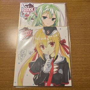 RIDDLE JOKER リドルジョーカー 特典 色紙 2枚セット