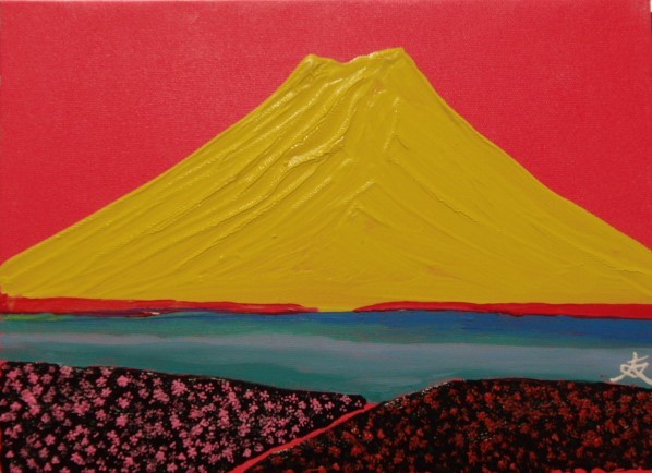 ≪国美協≫TOMOYUKI･友之, 『幸福の富士山』, 油彩画, F4号:33, 4cm×24, 3cm, 油絵一点物, 新品高級油彩額付, 直筆サイン･真作保証付, 絵画, 油彩, 自然, 風景画