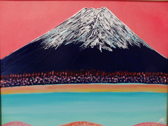 全国艺术协会 TOMOYUKI 智之, 春天的富士山, 油画, F10：53, 0厘米×45, 5厘米, 独特物品, 全新高品质油画带框, 有亲笔签名并保证真实, 绘画, 油画, 自然, 山水画