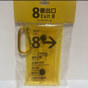 8番出口 映画 ミニクリアケース クリアケース