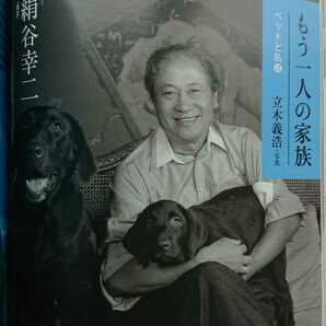 【送料無料】『文藝春秋』2007年12月号★絹谷幸二山本一力草野満代阿木耀子小林綾子リサ・ステッグマイヤー高嶋ちさ子堺屋太一齋藤孝佐藤優の画像7