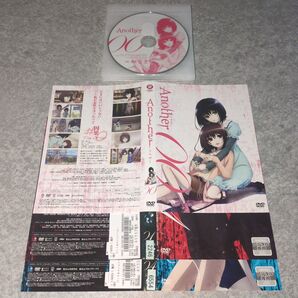『アニメ』Another アナザー 00~06【全巻セット】