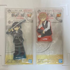 一番くじ 銀魂 生誕20周年記念 銀魂展 ~はたちのつどい~ H賞 ラバースタンド 2個 土方十四郎 沖田総悟